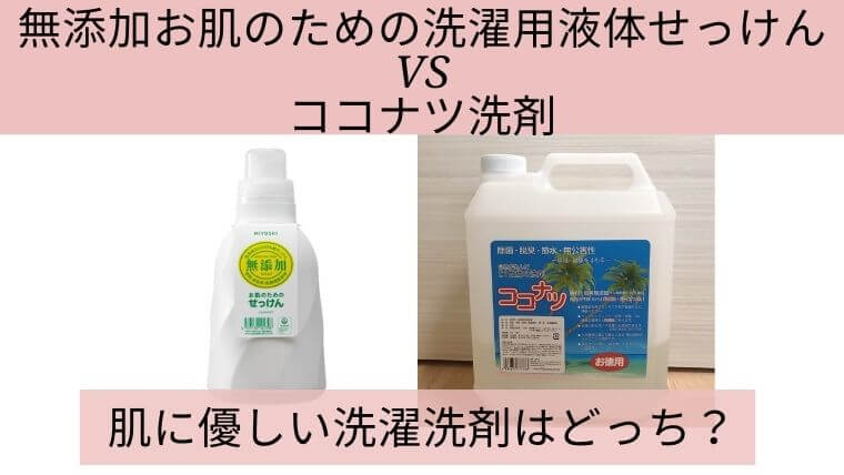 セールSALE％OFF 多目的洗剤 ココナツ 18L 肌と自然環境にやさしい